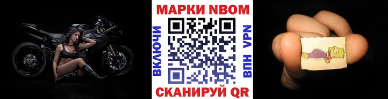shop Telegram  kraken вход  Коммунар  Марки N-bome 1,5мг 