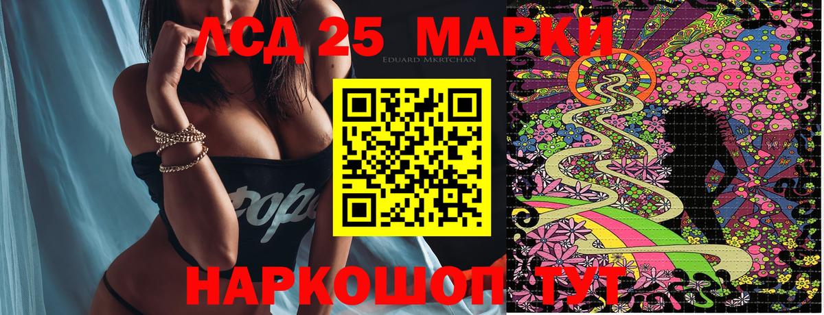 Наркотические марки 1,5мг  Марки 25I-NBOMe  Коммунар  Вход с VPN 