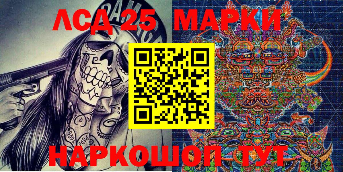 Марки N-bome 1,8мг Коммунар
