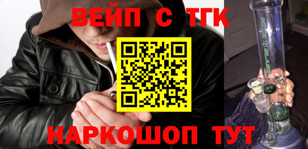 Дистиллят ТГК Wax Коммунар