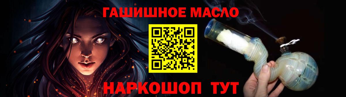 ТГК концентрат  ТГК концентрат  Вход с VPN  Коммунар 