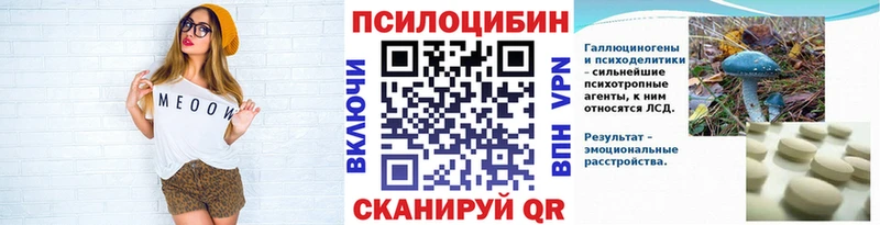 Галлюциногенные грибы GOLDEN TEACHER  Коммунар 