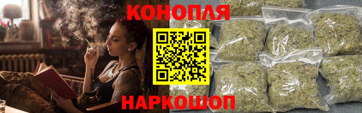 Шишки марихуана MAZAR  Коммунар  Марихуана White Widow  Бошки Шишки план  Канабис ГИДРОПОН 