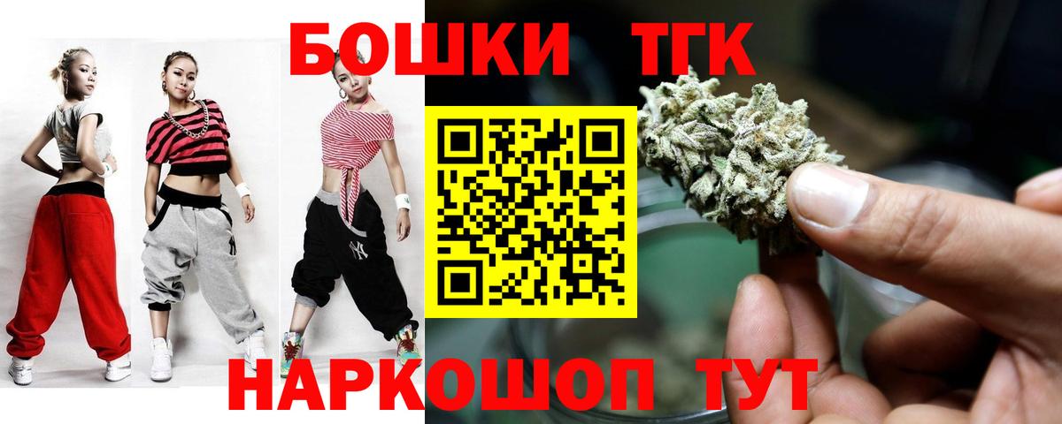 Каннабис LSD WEED Коммунар